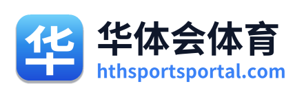 华体会体育 Logo
